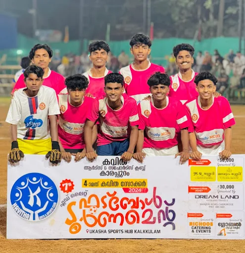Indian National Football Team Indian National Football Team