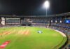 Captain Diana Trophy Under-23 women’s selection tournament begins at Wankhede Wankhede Stadium in Mumbai, home of the Mumbai Cricket Association